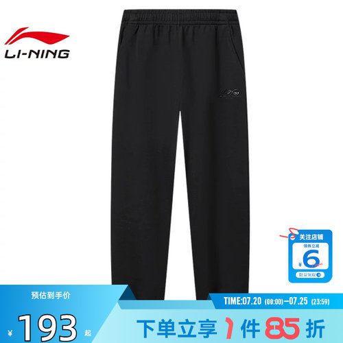劲浪体育LINING李宁女子李宁DNA运动休闲长裤裤子AKLW392-3