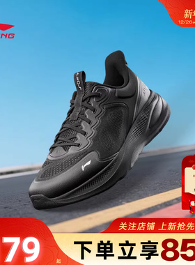 劲浪体育李宁男鞋SOFTGO 2V4运动鞋简约百搭黑色休闲鞋AGLV063-3