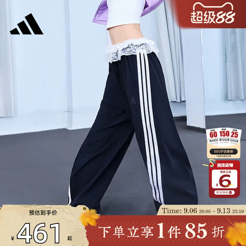劲浪adidas阿迪达斯新款女子运动休闲长裤宽松健身三条纹裤KB5224