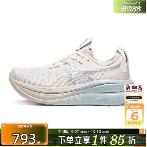 劲浪体育A ASICS亚瑟士女鞋GEL-NIMBUS运动鞋跑步鞋1012C101-100