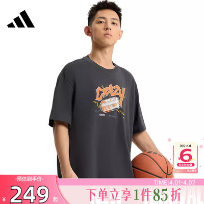 劲浪体育adidas阿迪达斯夏季男子运动休闲短袖T恤KS7846
