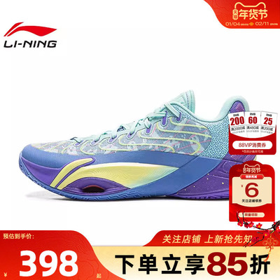 劲浪体育LINING李宁男鞋空袭运动鞋篮球鞋ABAV067-5