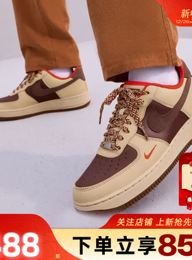 劲浪体育nike耐克男鞋AF1空军1号运动鞋休闲鞋HQ3447-222