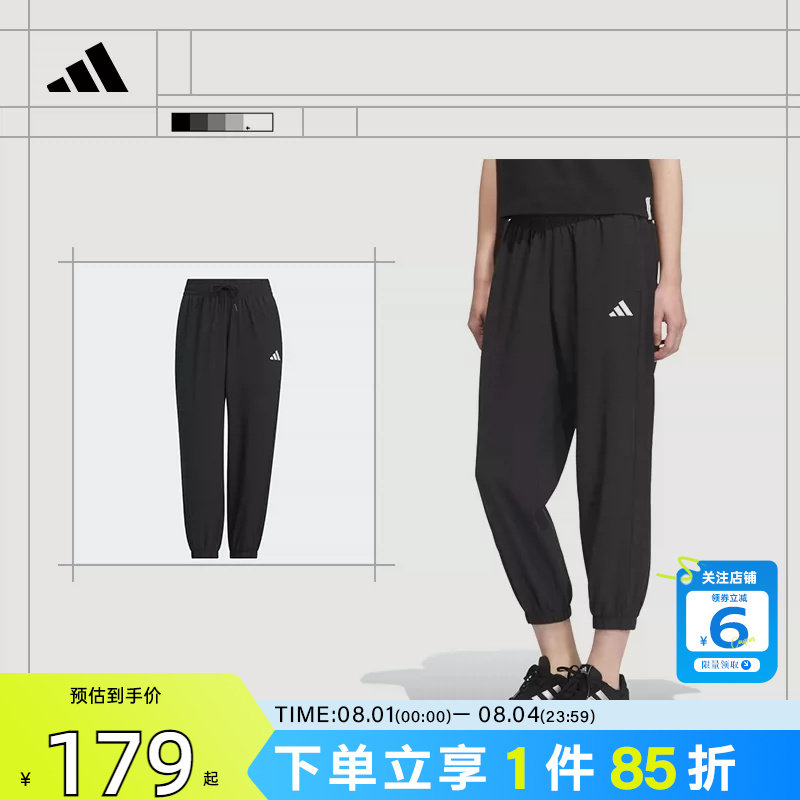 劲浪体育adidas阿迪达斯夏季女子运动休闲长裤裤子JZ2174 - 实物图