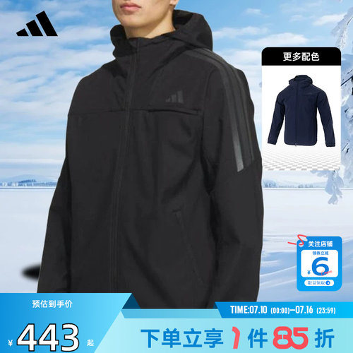 adidas阿迪达斯男子运动休闲夹