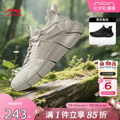 劲浪李宁夏季新款男鞋悟空运动鞋厚底一脚蹬休闲鞋子AGLW097-4-1