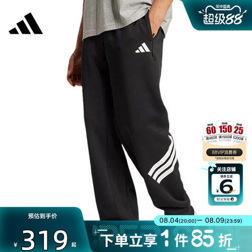 劲浪体育adidas阿迪达斯男子运动休闲长裤裤子JM6051