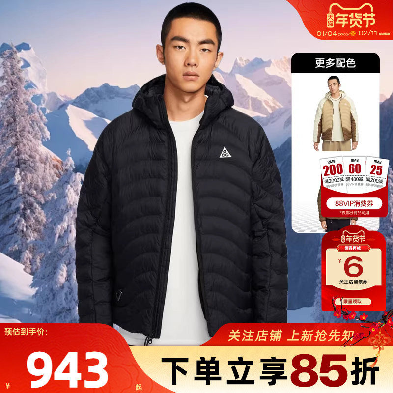 劲浪nike耐克清仓断码ACG男子夹克冬新款保暖棉服外套HJ3736-010,运动服/休闲服装,运动棉衣,淘宝优惠券,粉丝福利购,淘宝优惠卷