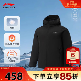 保暖羽绒服外套AYMV225 劲浪李宁运动必备运动休闲2025新款 冬季