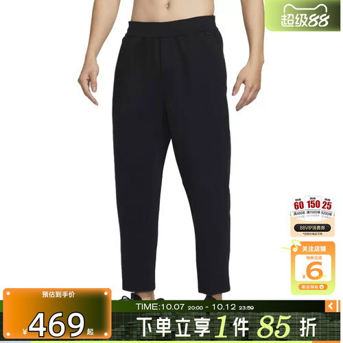 劲浪体育nike耐克秋季秋男子运动休闲长裤裤子HQ6971-010