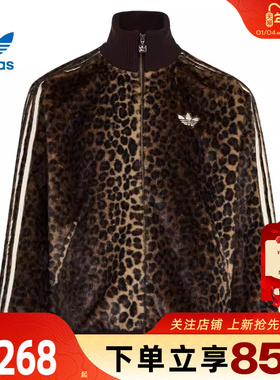 劲浪体育adidas阿迪达斯三叶草男女运动休闲夹克外套KU9407