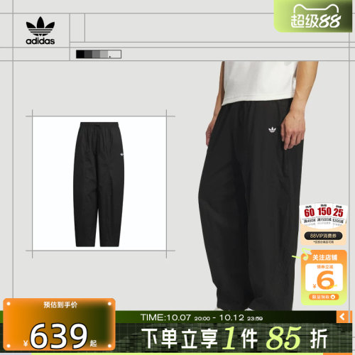 劲浪体育adidas阿迪达斯三叶草男子运动休闲长裤裤子KH1177