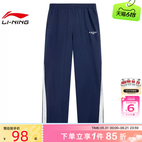 劲浪体育LINING李宁夏女子运动灵感运动休闲长裤裤子AYKV364-4