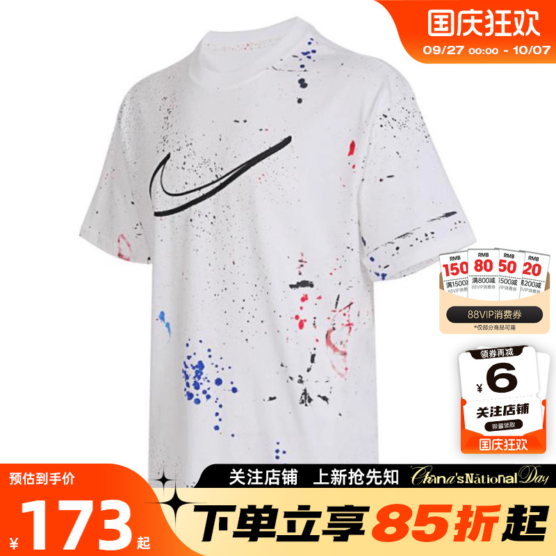 nike耐克男子运动休闲短袖T恤H