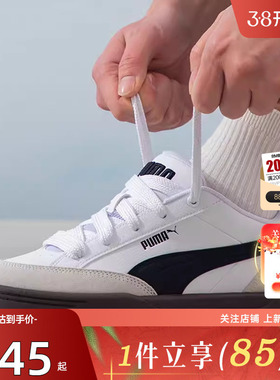 劲浪体育PUMA彪马男女鞋PARKLIFESTYLEOG运动鞋 休闲鞋397262-01