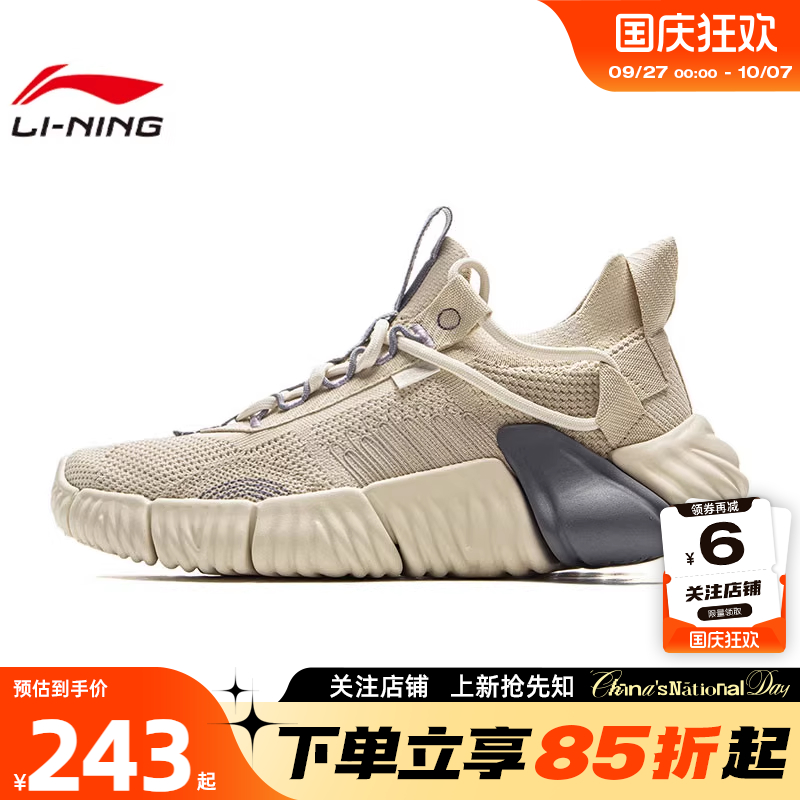 劲浪体育LINING李宁新款男鞋悟空运动鞋休闲鞋AGLV143-4