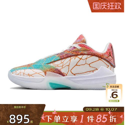 劲浪体育nike耐克男鞋TRIANGLE运动鞋篮球鞋IZ5842-981