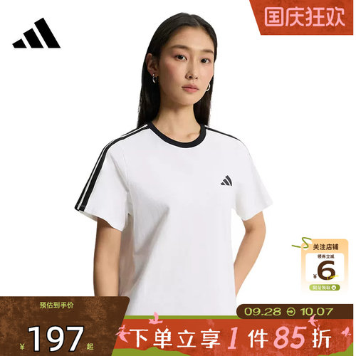 劲浪体育adidas阿迪达斯夏季女子运动休闲短袖T恤KX2747