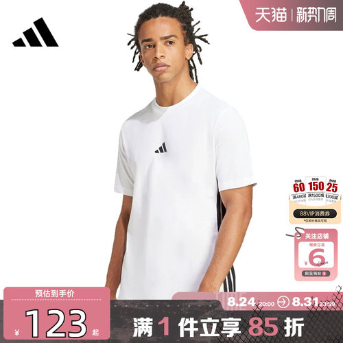 劲浪体育adidas阿迪达斯男子运动休闲短袖T恤JE6388