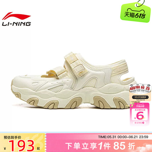劲浪体育LINING李宁夏季女鞋猫爪运动鞋凉鞋AGUW002-2