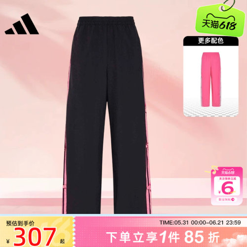 劲浪adidas阿迪达斯新款女子运动休闲长裤舞动系列香蕉裤KR7598