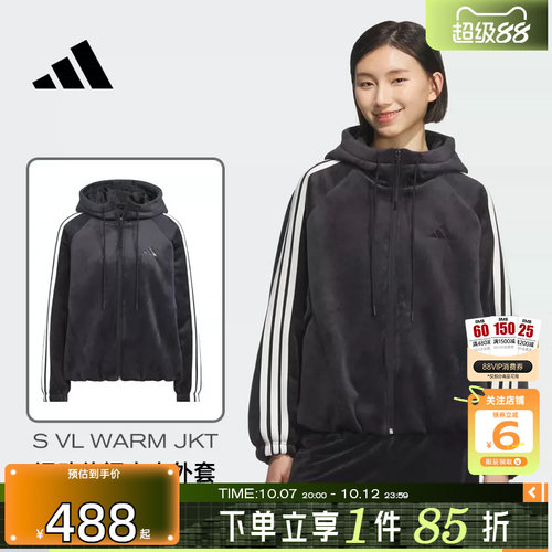 adidas阿迪达斯女子运动休闲夹
