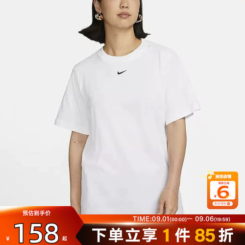 nike耐克秋季女子运动休闲短袖