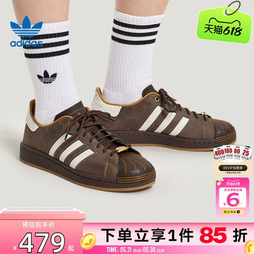 劲浪adidas阿迪达斯三叶草夏季男女鞋贝壳头运动鞋休闲鞋HP7108