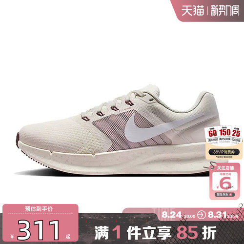 劲浪体育nike耐克女鞋SWIFT 3运动鞋跑步鞋DR2698-020