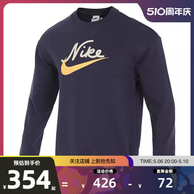 nike耐克冬季男子运动休闲卫衣套