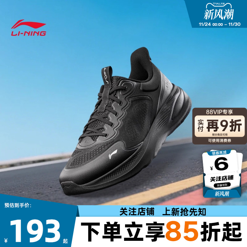 LINING李宁运动鞋简约百搭休闲鞋