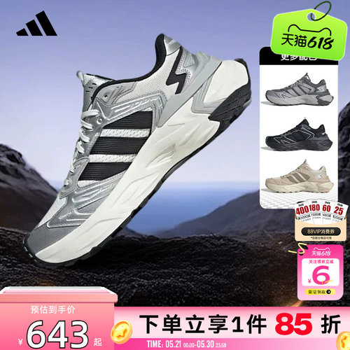 劲浪体育adidas阿迪达斯男女鞋XLG STORM机甲鞋运动跑步鞋JS0059
