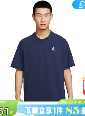劲浪体育nike耐克夏季男子运动休闲短袖T恤IH0818-410