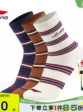 劲浪体育LINING李宁春季男女运动灵感运动休闲运动袜AWTV125-1