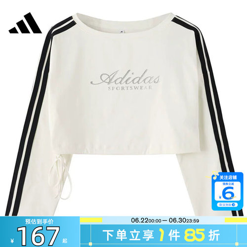 劲浪体育adidas阿迪达斯女子运动休闲长袖T恤KX8971