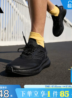 劲浪adidas阿迪达斯新款男女鞋PUREBOOST运动鞋公路跑步鞋JS5061