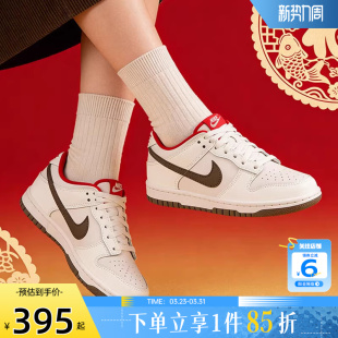 IQ9793 休闲鞋 020 DUNK运动鞋 劲浪体育nike耐克大童鞋