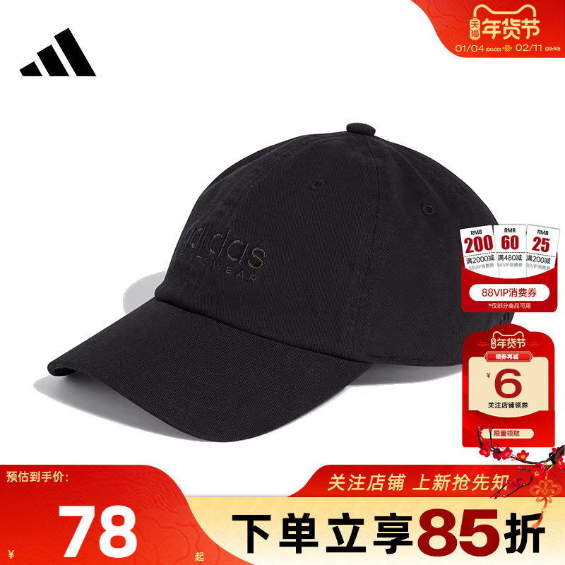 劲浪体育adidas阿迪达斯男女运动休闲棒球帽帽子IT4641