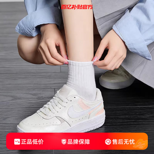 劲浪nike耐克女鞋GAMMA FORCE运动休闲厚底板鞋休闲鞋DX9176-120