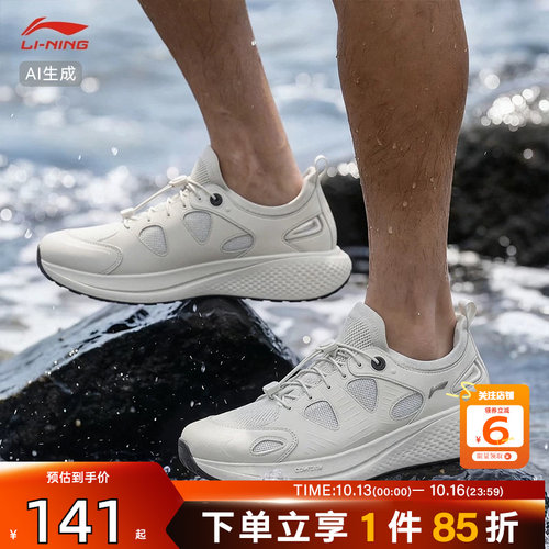 劲浪李宁秋季男鞋新款SOFT运动鞋透气休闲鞋舒适一脚蹬AGLW137-2