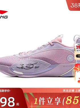 劲浪体育LINING李宁男鞋全城运动鞋篮球鞋ABAV047-3