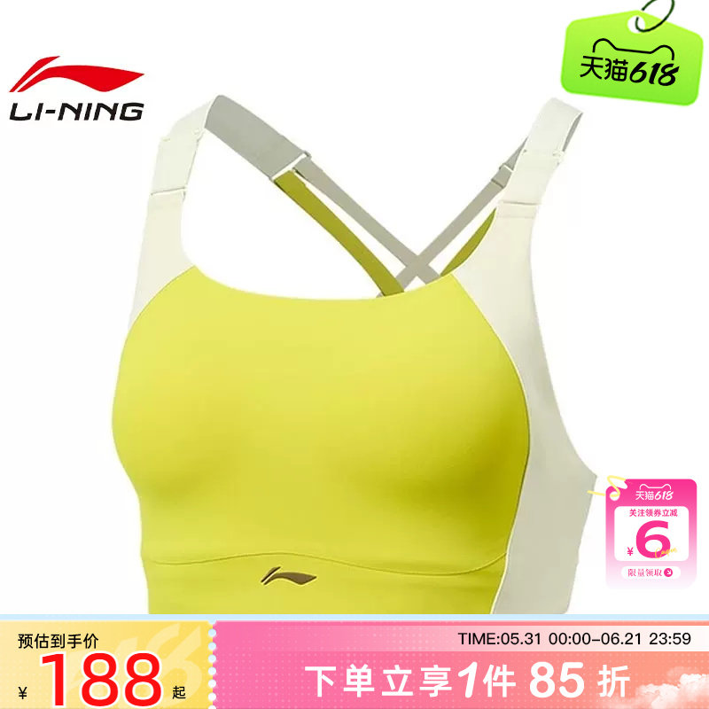 劲浪体育LINING李宁女子热汗运动休闲BRA胸衣AUBW010-2