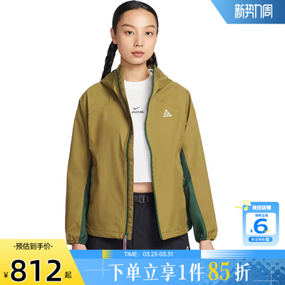 劲浪体育nike耐克春季女子运动休闲夹克外套IF0102-368