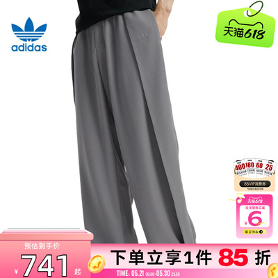 劲浪体育adidas阿迪达斯三叶草男子运动休闲长裤裤子KS5343