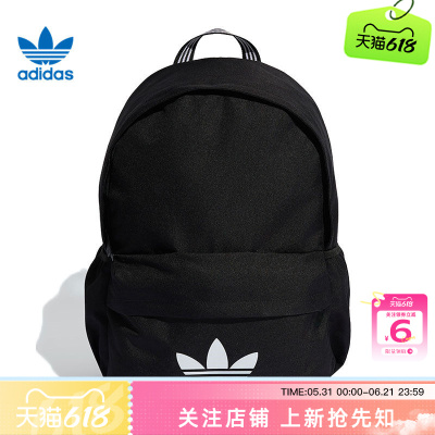 劲浪体育adidas阿迪达斯三叶草男女运动休闲双肩背包KQ6385