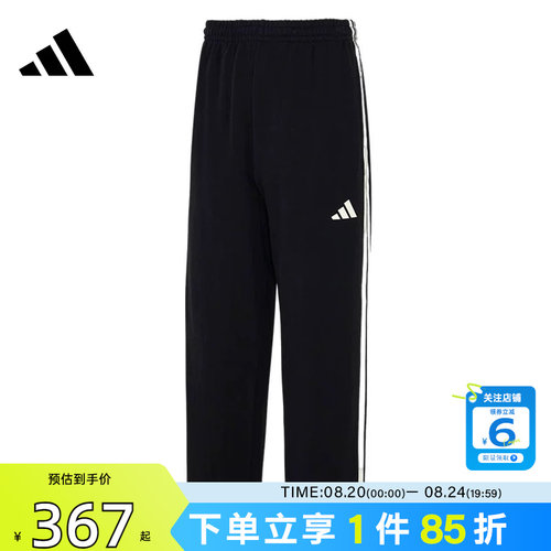 劲浪体育adidas阿迪达斯男子运动休闲长裤裤子KU5387