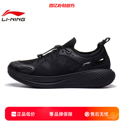 劲浪体育LINING李宁夏季男鞋SOFT GO运动鞋休闲鞋AGLW137-1