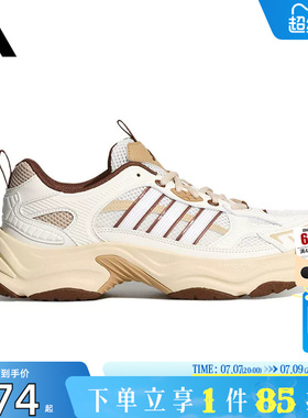 劲浪体育adidas阿迪达斯男女鞋FIN PULSE Q3运动鞋跑步鞋LA6805