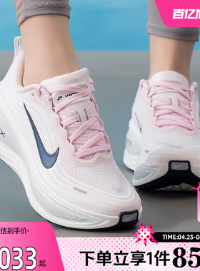 劲浪体育nike耐克女鞋VOMERO运动鞋跑步鞋HV8154-606