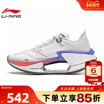 劲浪体育LINING李宁春季男鞋绝影运动鞋跑步鞋ARRW003-6
